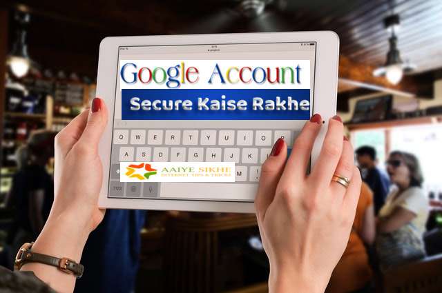 Google-Account-Secure