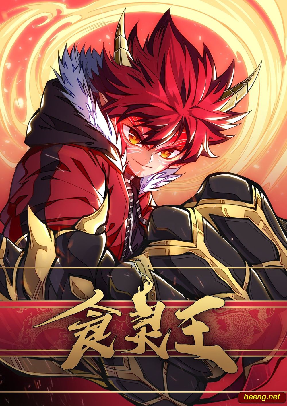 Thực Linh Vương chapter 13 - Trang 1