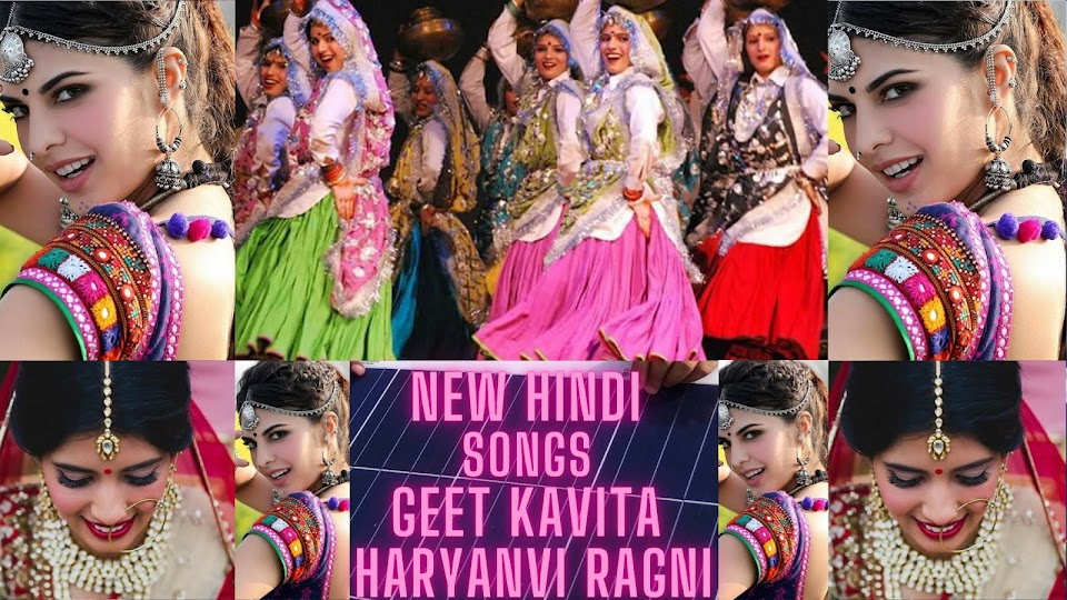 New Hindi Songs Geet Kavita