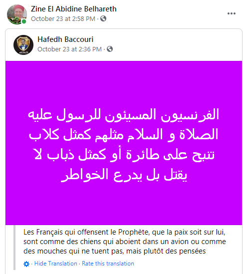 Hafedh Baccouri Zine El Abidine Belhareth Les français qui offensent le prophète