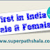 First in India Male & Female for UPSC SSC Railway Banking