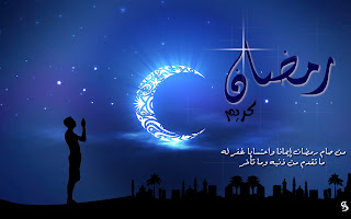 خلفيات رمضان كريم 2020 - خلفيات رمضانية 1441 خلفيات رمضان كريم 2020 - خلفيات رمضانية 1441