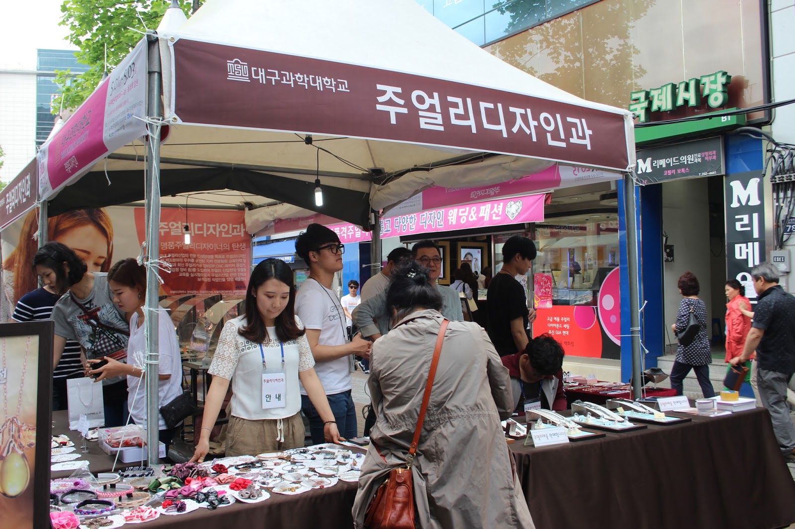 Fun & Free Daegu Travel Fashion Jewelry Shops in South Korea