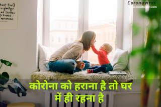coronavirus india awareness status for whatsapp coronavirus india awareness status for whatsapp