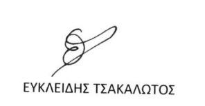 La signature du nouveau ministre grec des finances