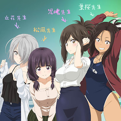 Anime 'Nande Koko ni Sensei ga?!': Fecha de estreno y nuevo tráiler Anime 'Nande Koko ni Sensei ga?!': Fecha de estreno y nuevo tráiler