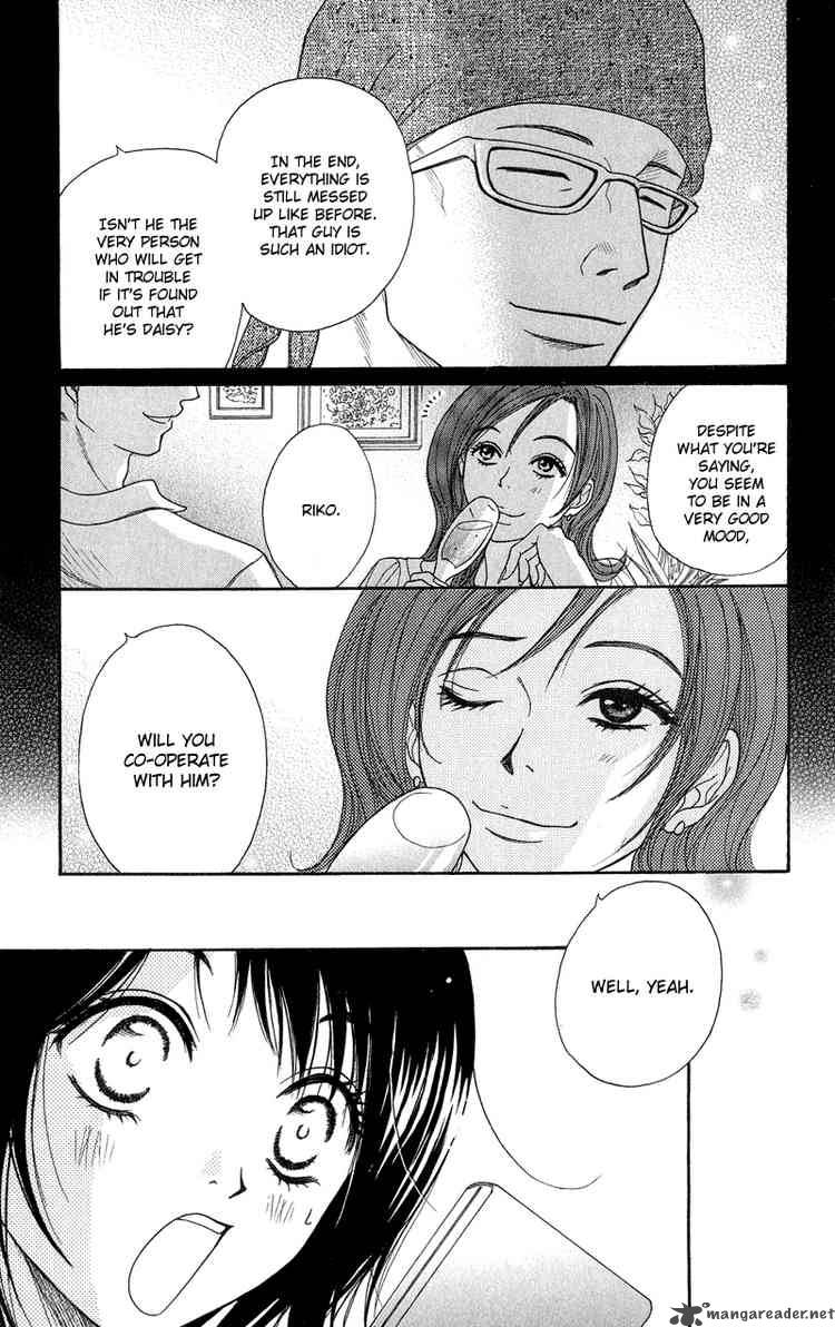 Dengeki Daisy Chapter 7 Dengeki Daisy Manga Online