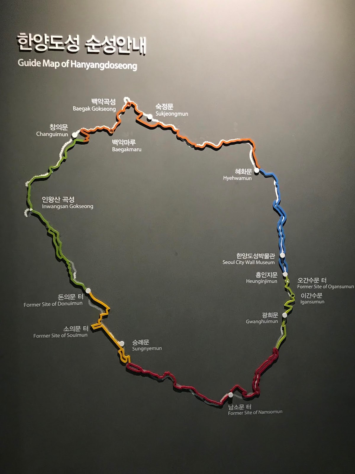Seoul City Wall Map Indulgent Sojourns: Random Adventures In Food, Wine, And Travel: Seoul City  Wall And Museum
