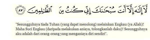 Doa Taubat Nabi Yunus Ketika Dalam Perut Ikan Paus