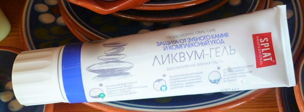 German Beauty Blog / Германский бьюти-блог: Уход за полостью рта ...