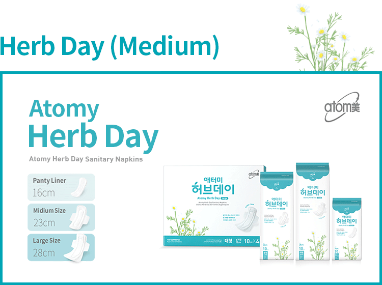 Atomy Herb Day Sanitary Napkin.Neutralizes odor with Aloe,Barnes