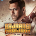 Bajrangi Bhaijaan 2015 full movie watch online free in HD