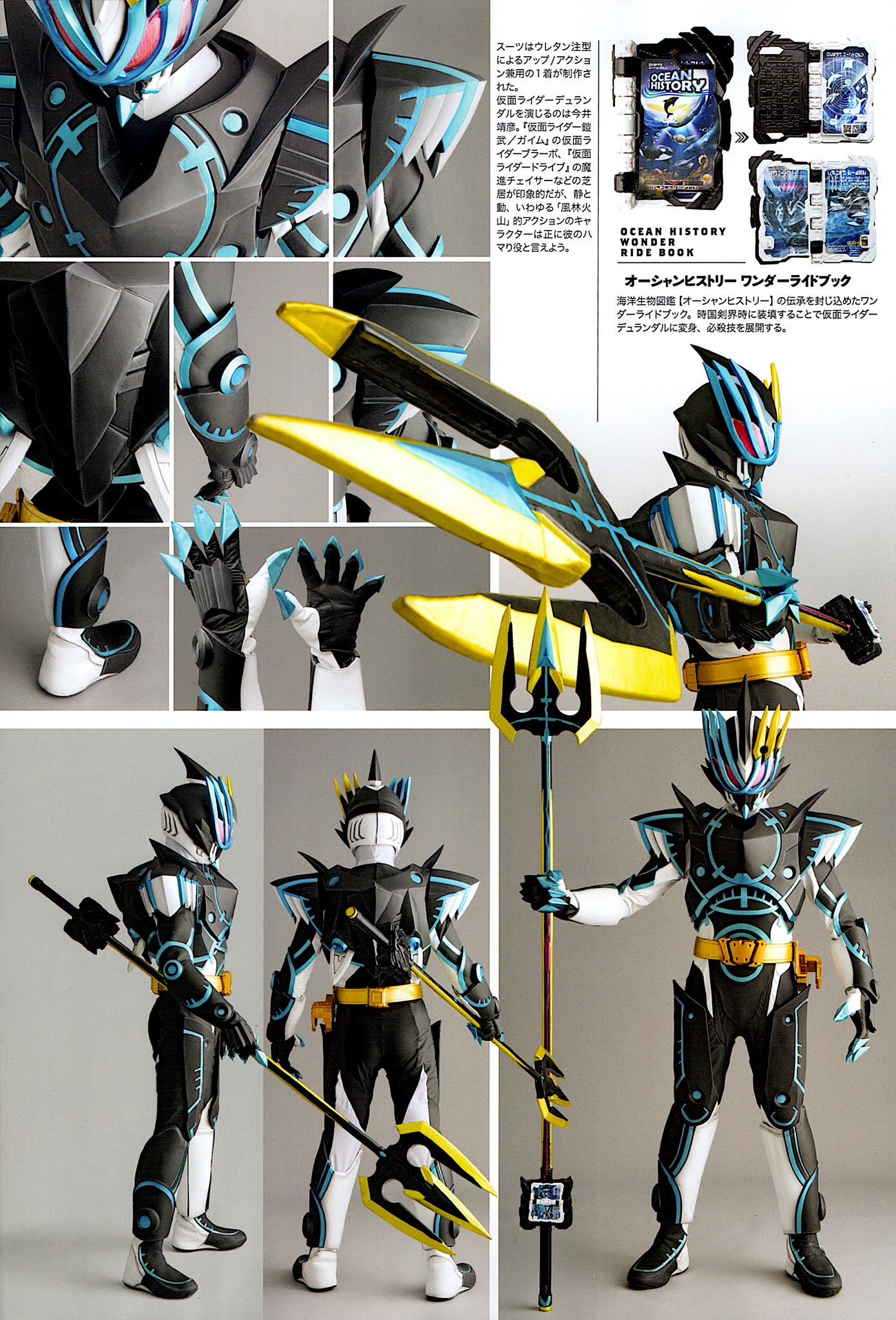 kamen rider flash belt drive kamen rider flash belt drive