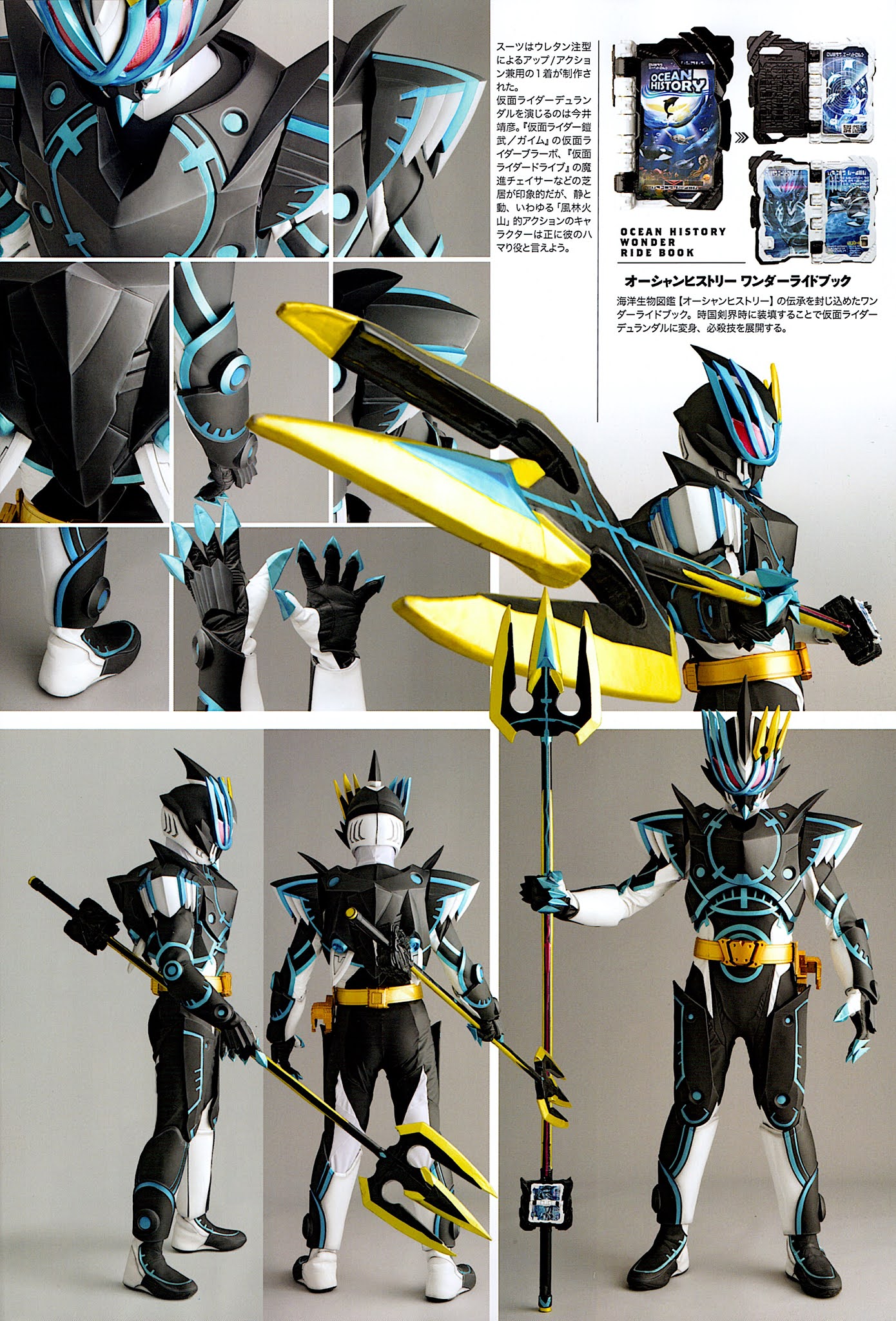 kamen rider flash den o belt