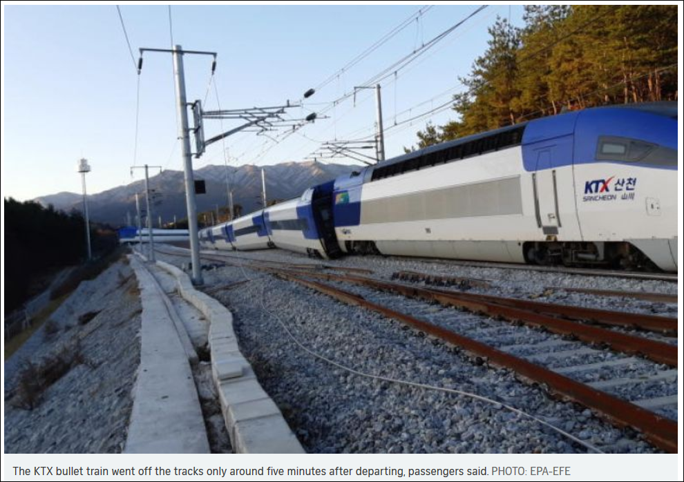 lift the veil from your eyes 54 251 307 739 South Korea bullet train