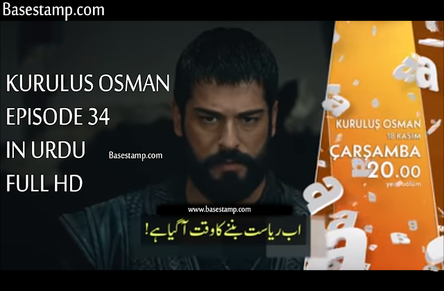 Kurulus Osman Episode 34 In Urdu Subtitles Full HD Quality