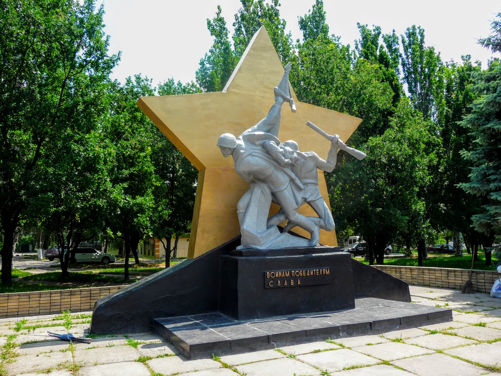 селидово памятник. селидово памятник. поселок селидово донецкая область. г селидово донецкая область украина. селидово.