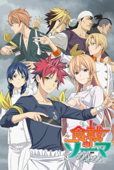 Shokugeki no Souma S4 Opening/Ending Mp3 [Complete] - Ostnimeku