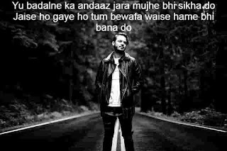 dard bhari bewafa shayari in hindi