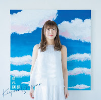 安野希世乃 安野希世乃