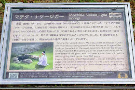 travel sign,English, Japanese, sacred site