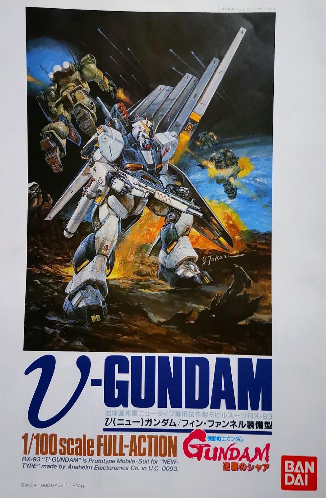 Gunplanerd: [Kit Insight] Bandai Full Action 1/100 RX-93 Nu Gundam