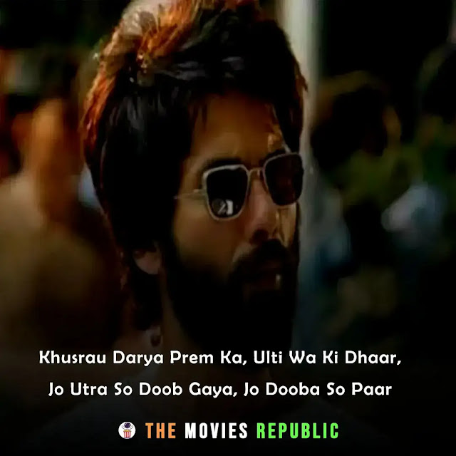 kabir singh movie dialogues, kabir singh movie quotes, kabir singh movie shayari, kabir singh movie status, kabir singh movie captions