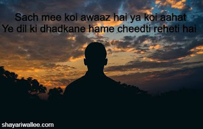 alone shayari in hindi for friend