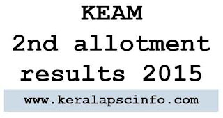 KEAM Second allotment result 2015, Kerala CEE KEAM 2nd phase allotment 2015, check keam cee.kerala.gov.in allotment result, cee kerala 2015 keam allotment result 2015 medical and allied result 2015