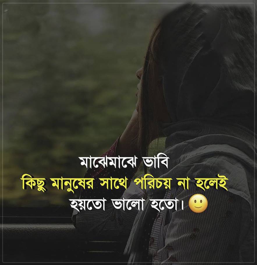 লেখা পিকচার ডাউনলোড 11