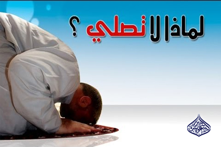 قصص واقعية في فضل الصلاة على خير البرية Posts Facebook