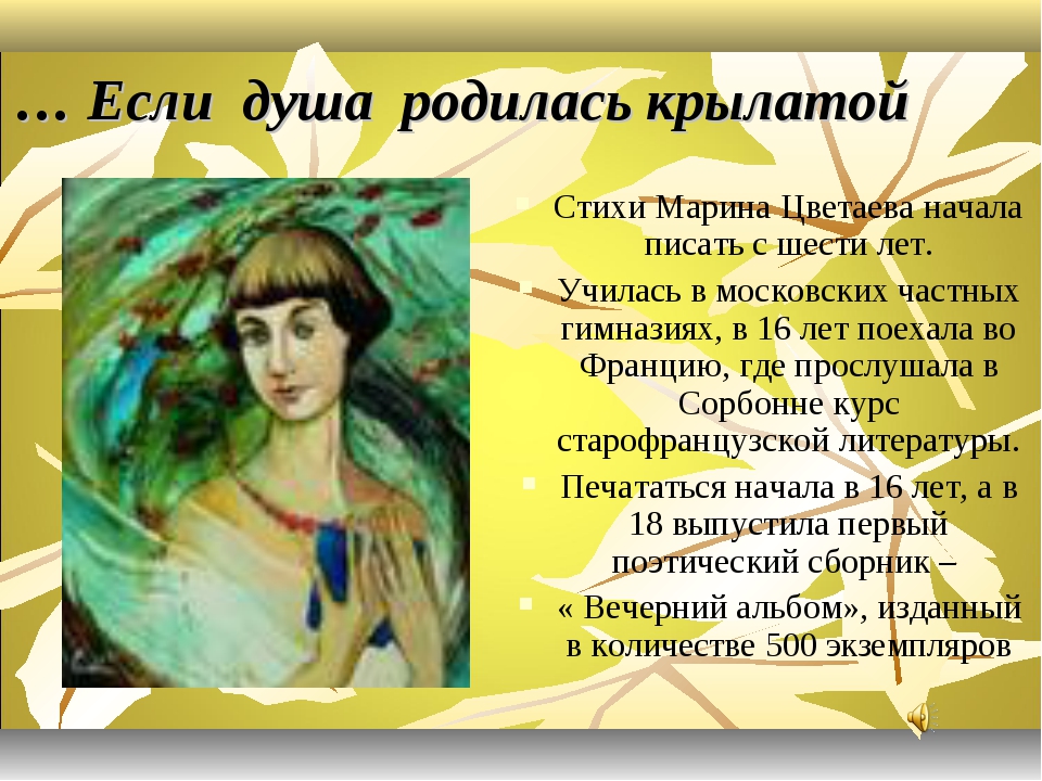Марина это изображение чего