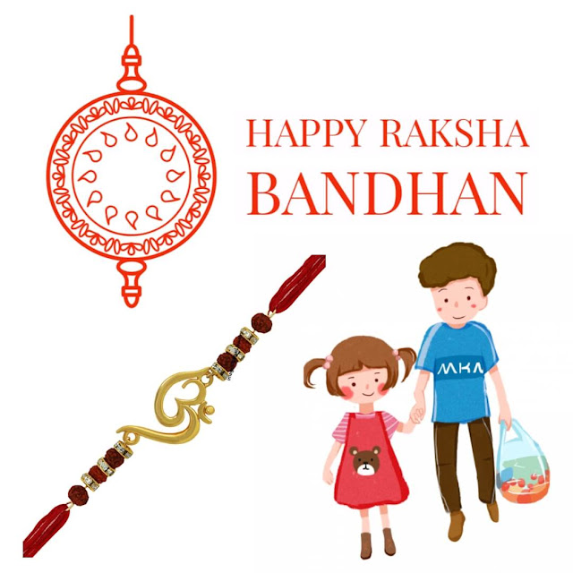 raksha bandhan special pictures