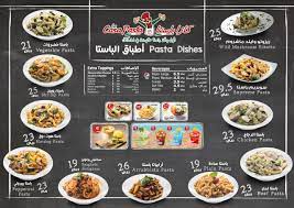 كازا باستا كازا باستا