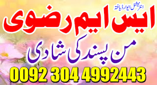 WAZAIF FOR WEALTH, WAZAIF IN URDU WAZAIF FOR WEALTH, WAZAIF IN URDU