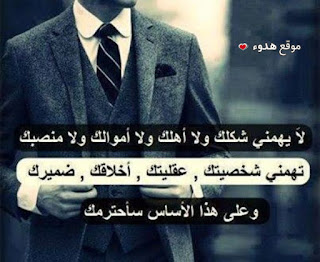 صور عتاب، كلمات حزينة، مشاركات عن عتاب، عتاب شديد، صور عتاب، كلمات حزينة، مشاركات عن عتاب، عتاب شديد،