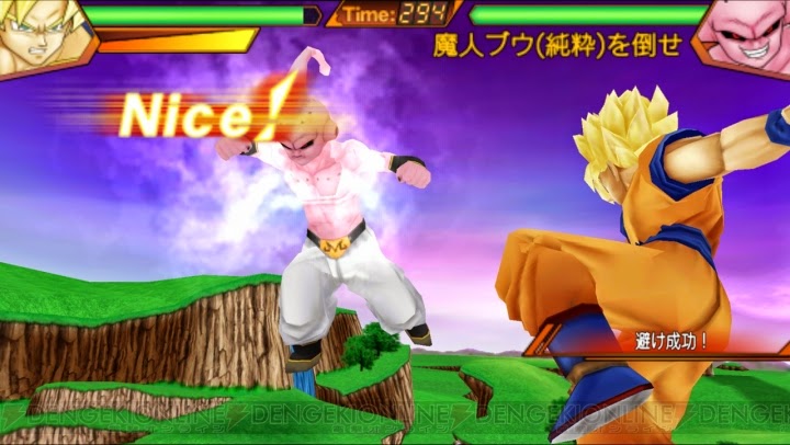 dragon ball z offline games free download for android dragon ball z offline games free download for android
