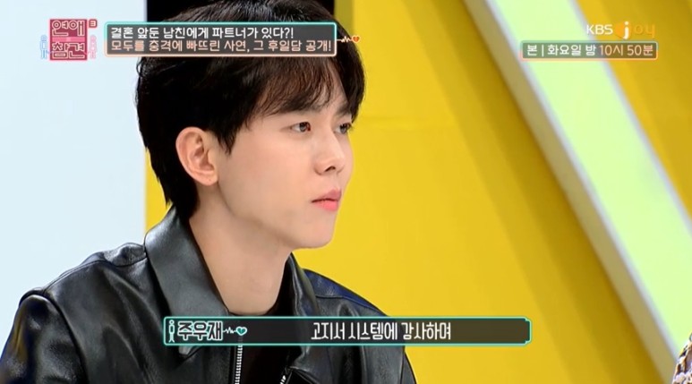 [연애의참견3] 잠자리파트너에게 DM 받았던 고민녀 후일담 | 인스티즈