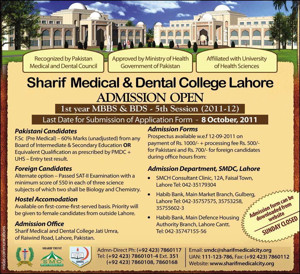 Admission in Pakistan Sharif Medical and Dental College Lahore