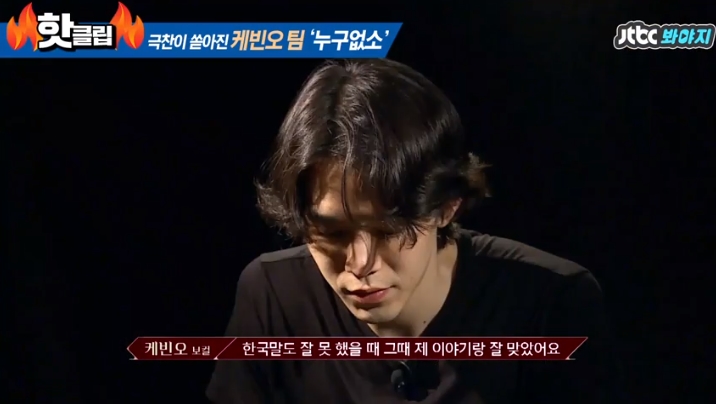 케빈오가 혼자일때 위로 받던 노래를 마음 맞는 친구들이랑 부름 | 인스티즈