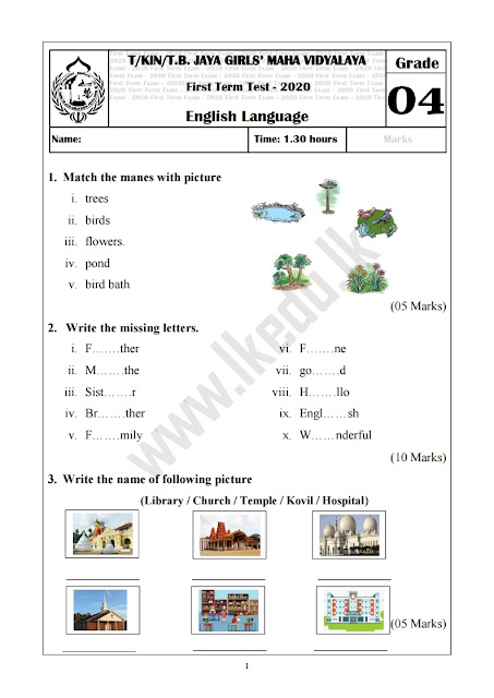 Tb jaya sinhala essay image