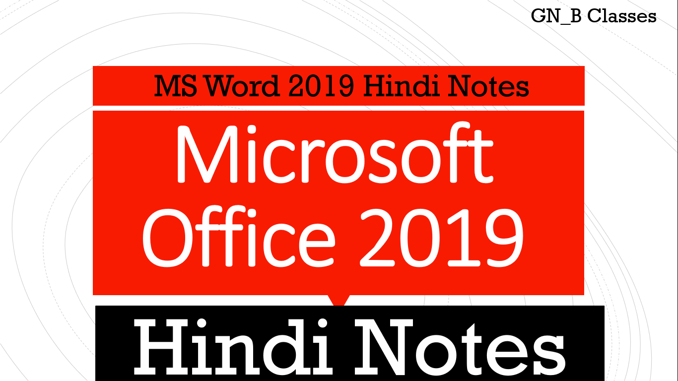 Ms word notes in Hindi pdf (Microsoft word) 2019