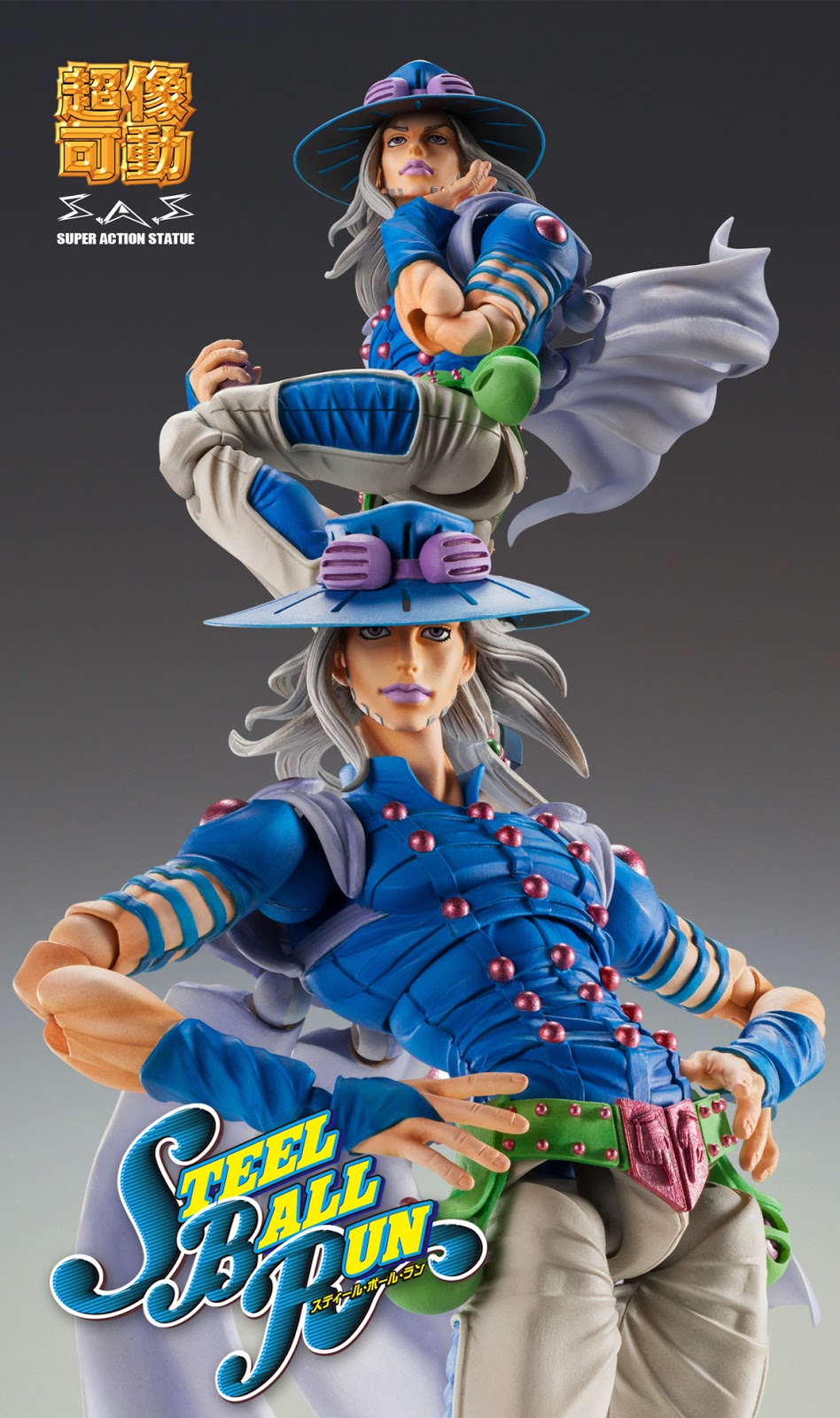 Amedama no Heya Super Action Statue Gyro Zeppeli Second (Jojo no