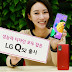 LG เปิดตัว LG Q52 สมาร์ทโฟนระดับเริ่มต้นพร้อมขุมพลัง Helio P35 ในราคาเพียง 9,000 บาท