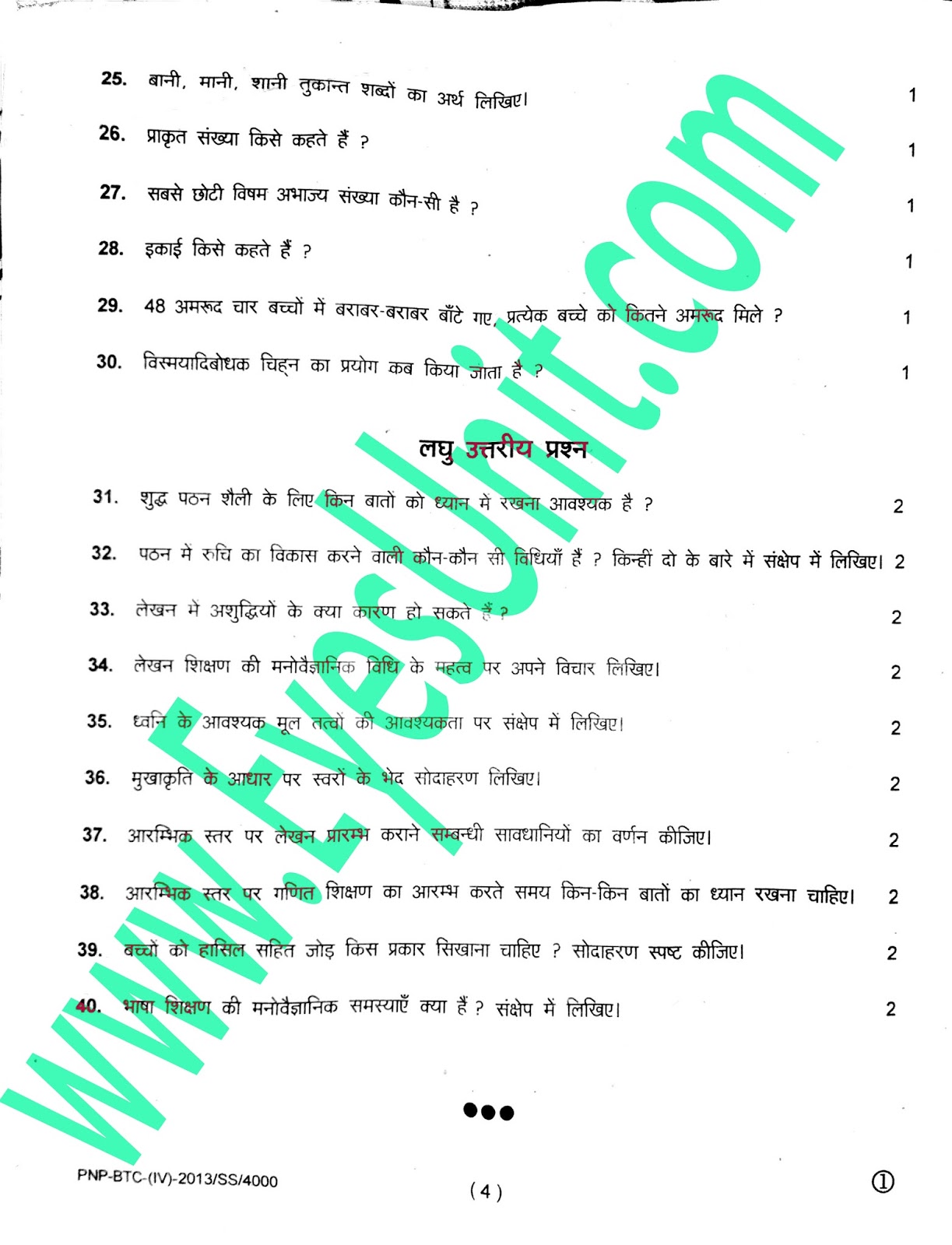 btc 4th semester last year exam paper