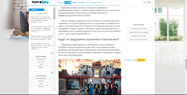 Площадка не пригодна для стройки как пишется bandicam%2B2021 04 29%2B15 50 27 202