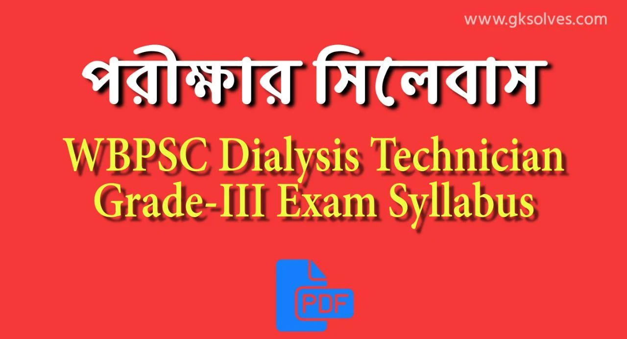 WBPSC Dialysis Technician GradeIII Exam Syllabus and Scheme Pdf