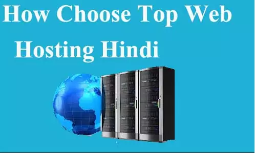 how to choose a good web hosting provider