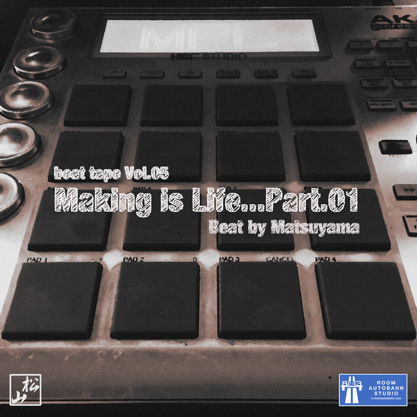 [Album] Matsuyama - Making is Life...Part.01 / beat tape Vol.05 (2016.03.21/RAR/MP3)