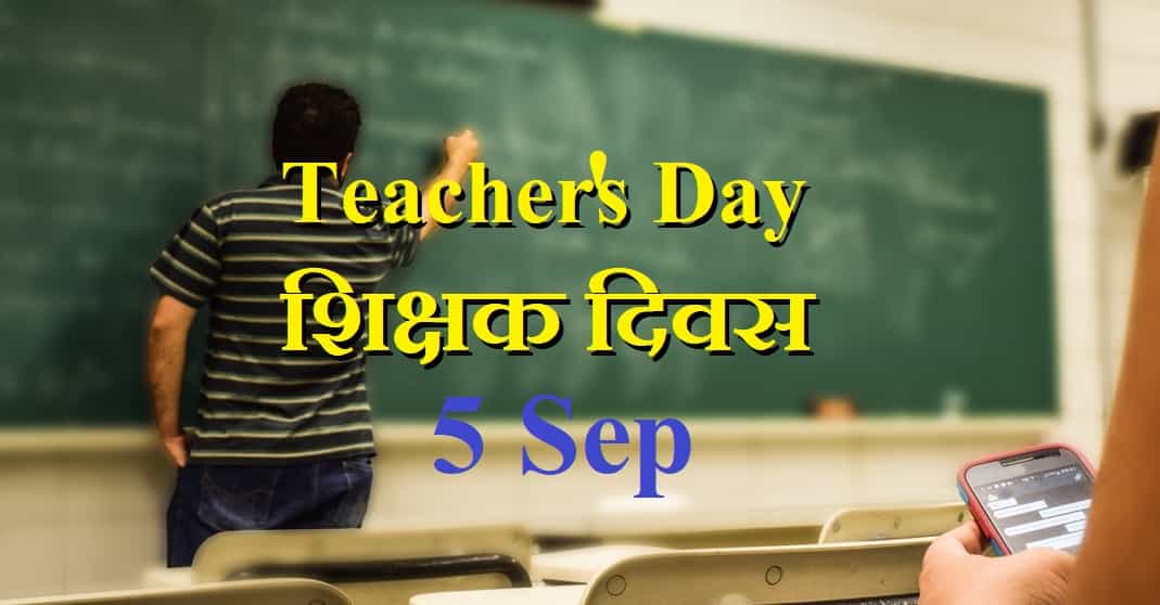 Picture of a teacher teaching on a blackboard. Picture of a teacher teaching on a blackboard.